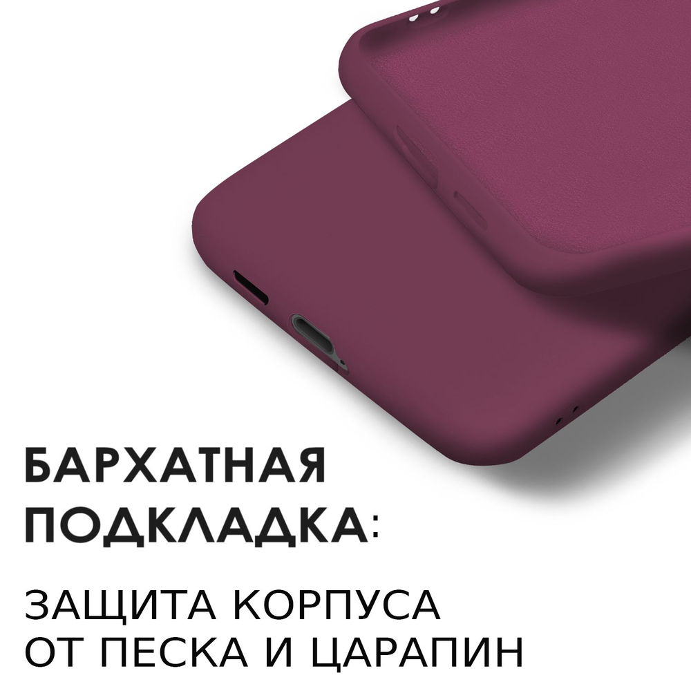 Мягкий Soft Touch чехол из силикона для XIAOMI 12 LITE (не REDMI NOTE!) с бархатной подкладкой