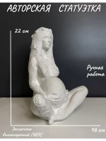 Статуэтка - Скульптура Мать Природа для интерьера и декора