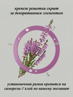 Решетка вентиляционная на магнитах КП100 Вереск