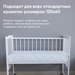 Матрас детский "САДКО", люкс