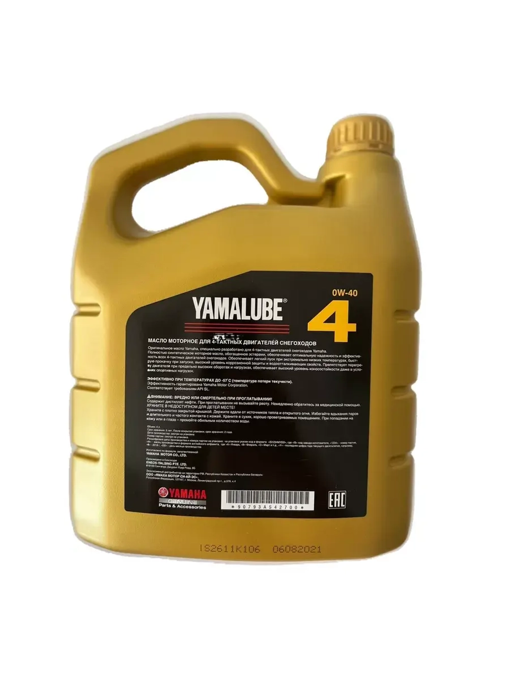 Масло моторное 0W-40, 4T Synth Oil w Ester Snow (4 л)