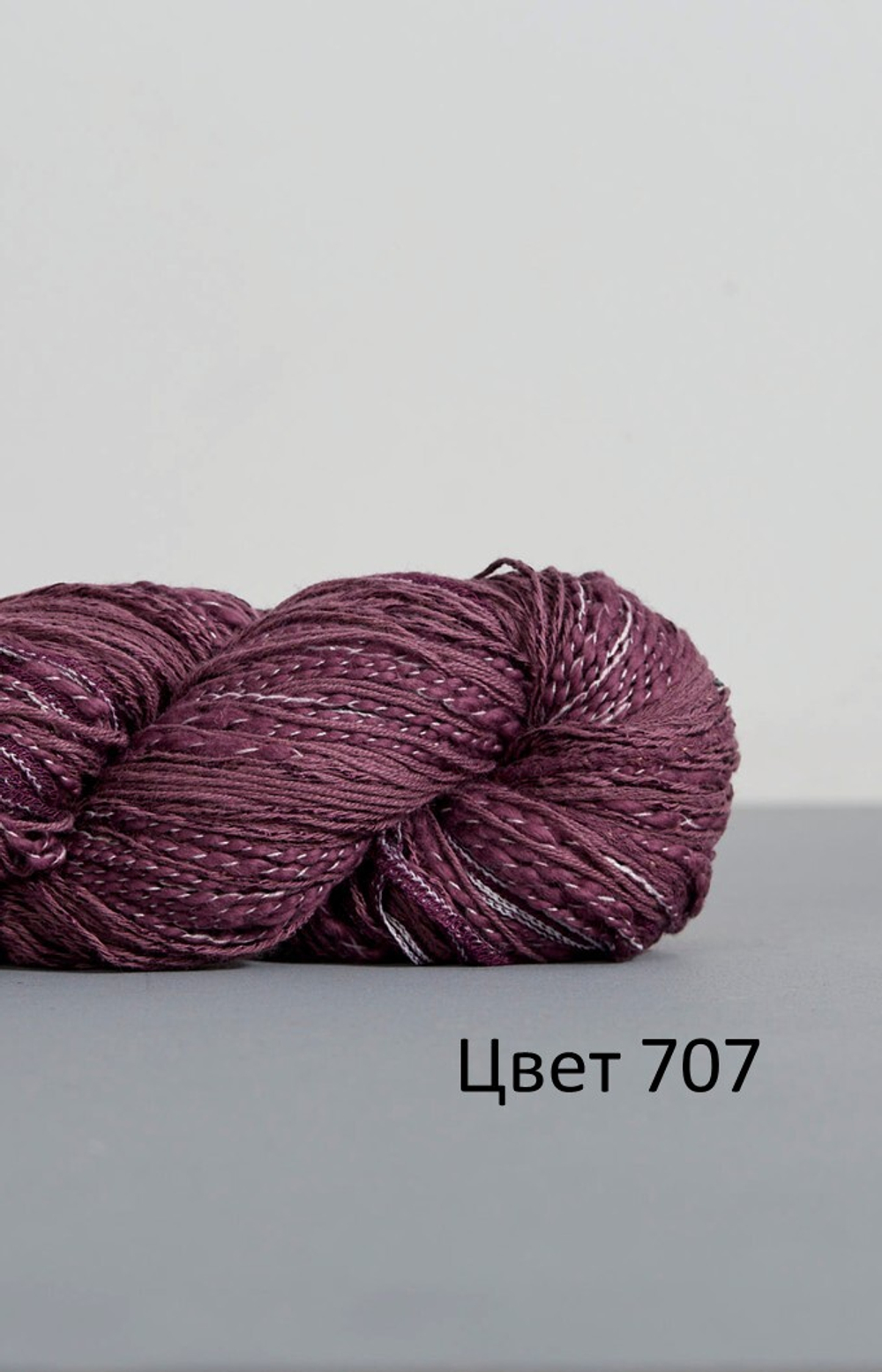Пряжа Feza Alp NATURAL, 100г