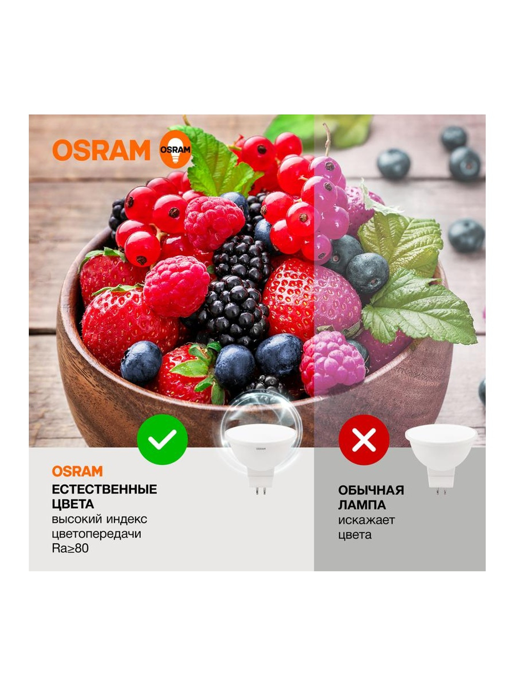 Лампа светодиодная LED Value LVMR1635 5SW/840 5Вт GU5.3 230В 10х1 RU OSRAM 4058075582422