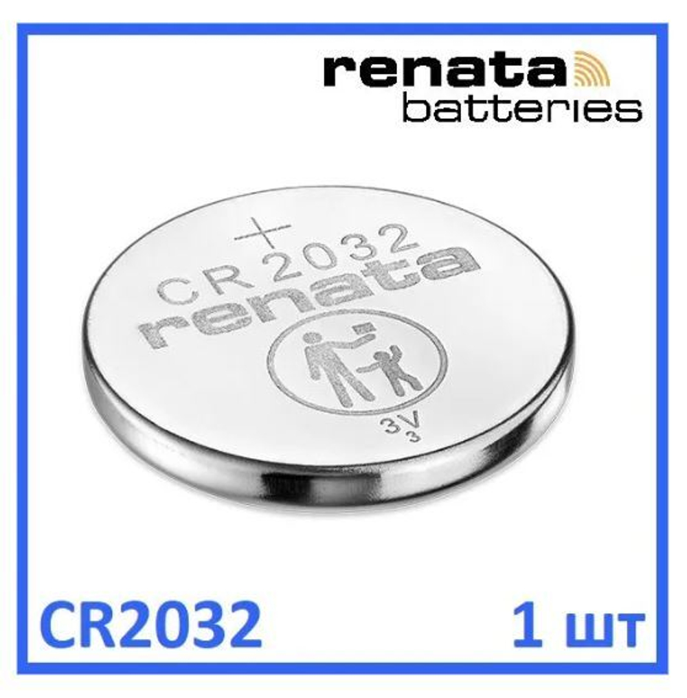Renata 2032 уп.10 / 300