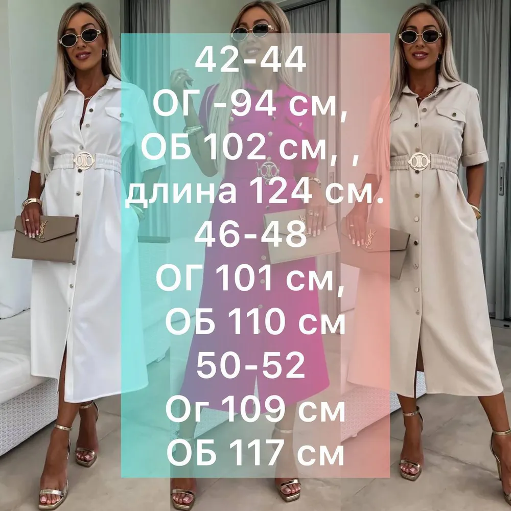 Платье-рубашка УК-9325-2 Фабрика Моды