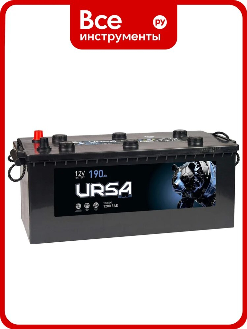 URSA Blue Professional 190Ah L+ (без борта)