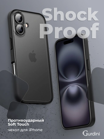 Чехол накладка iPhone 16 Plus 6.7" Gurdini Shockproof Case Black