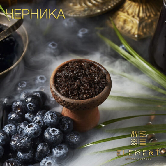 Элемент aroma Blueberry линейка "Вода" 40гр.
