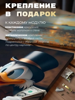 Картина Вечер богатства 50x70см на стену 1шт.