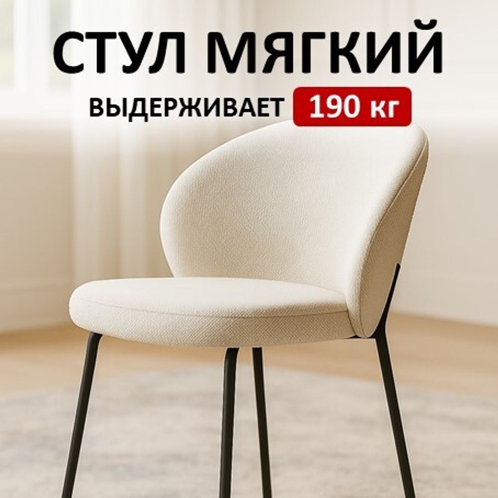 Стул Kenner 304SD черный/ткань O18