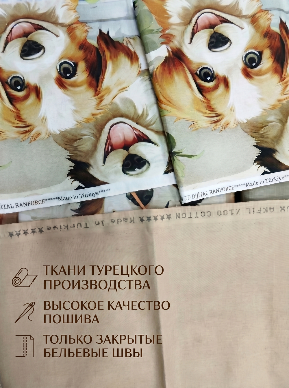 Дружные щенки и ярко-песочный цвет