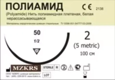 Полиамид плетеный М5 (2) 75 см ПАП 3012Р1