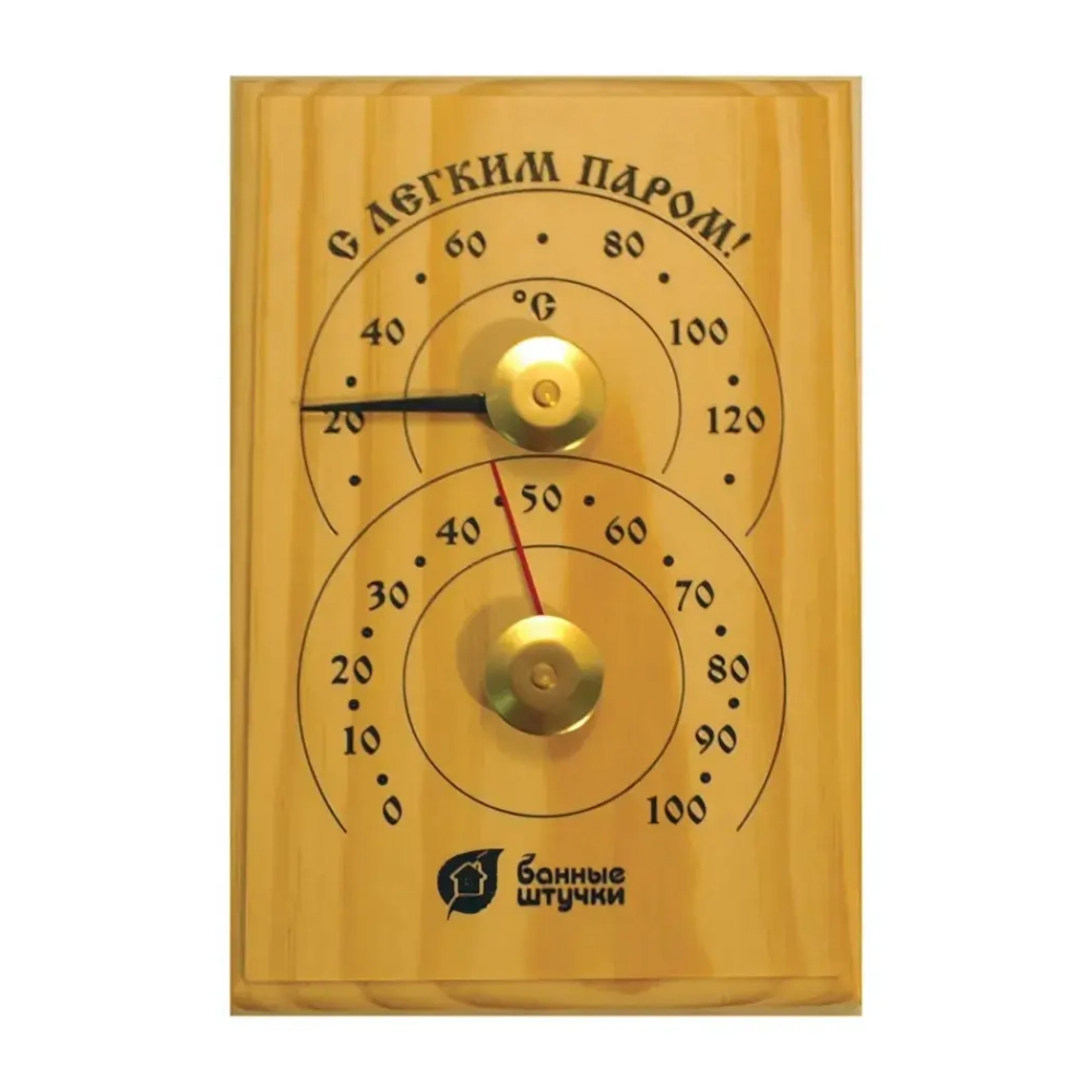 Термометр с гигрометром Банная станция 18*12*2,5см