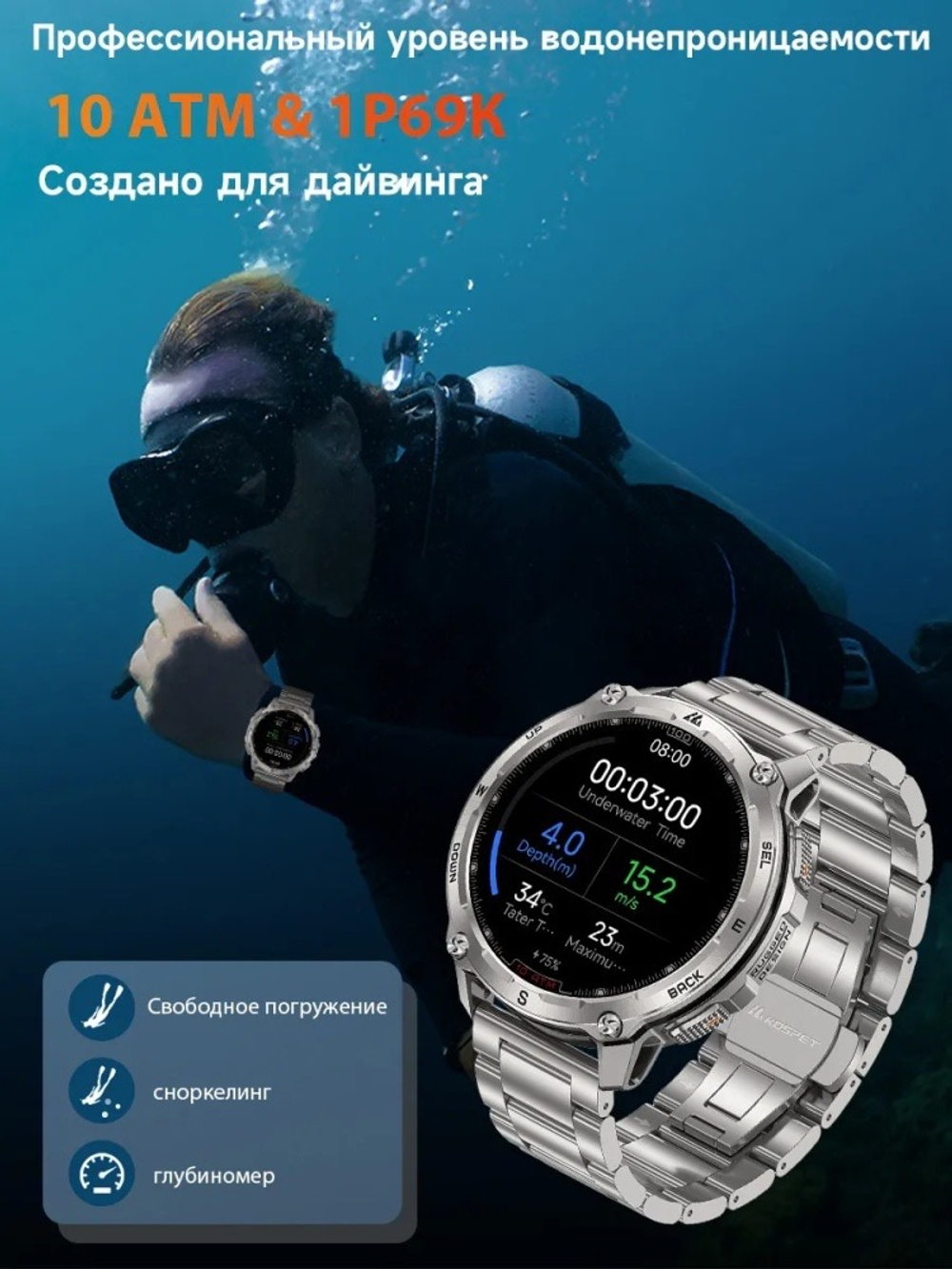 KOSPET TANK T4 Special Edition 49 мм серебристый
