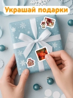 Новогодние наклейки
