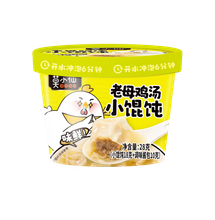 Вонтоны быстрого приготовления Xiaoxian Курица 28 г x 3 шт