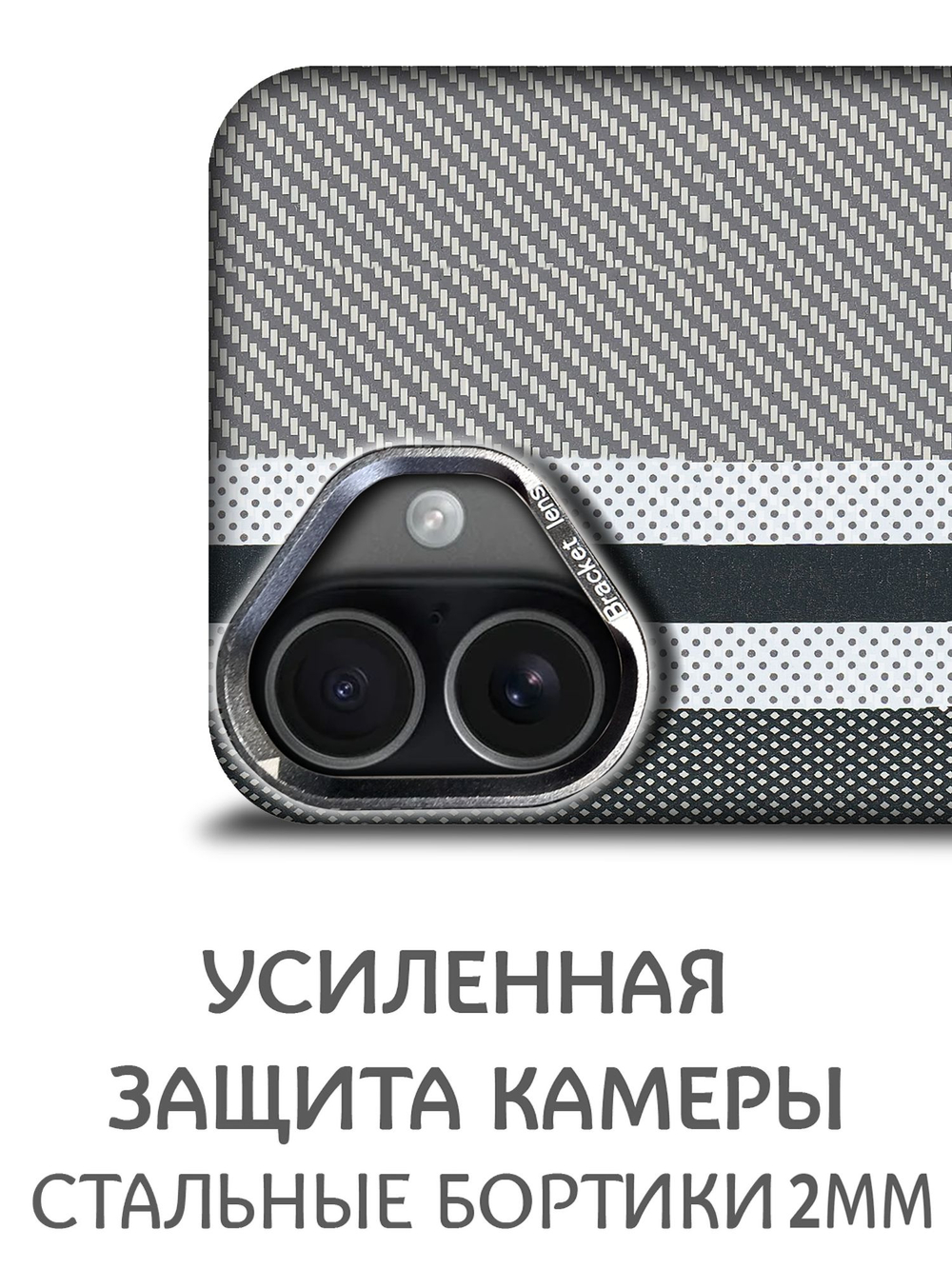 Дизайнерский чехол для IPHONE 17 с камерой-подставкой и MagSafe