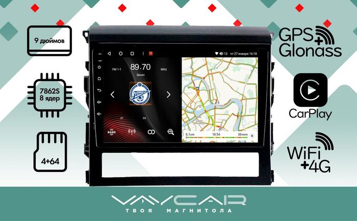Магнитола для Toyota Land Cruiser 200 2015-2021 (без JBL) - Vaycar VA77-0609 на Android 13, Быстрая, 4G SIM-слот