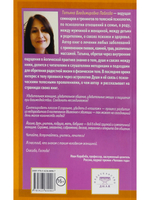 Методика исполнения желаний. Лечение, обучение, красота, счастье