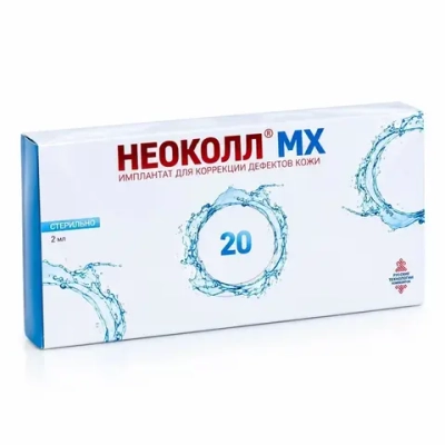 Неоколл®МХ 20 | Имплантат для коррекции дефектов кожи