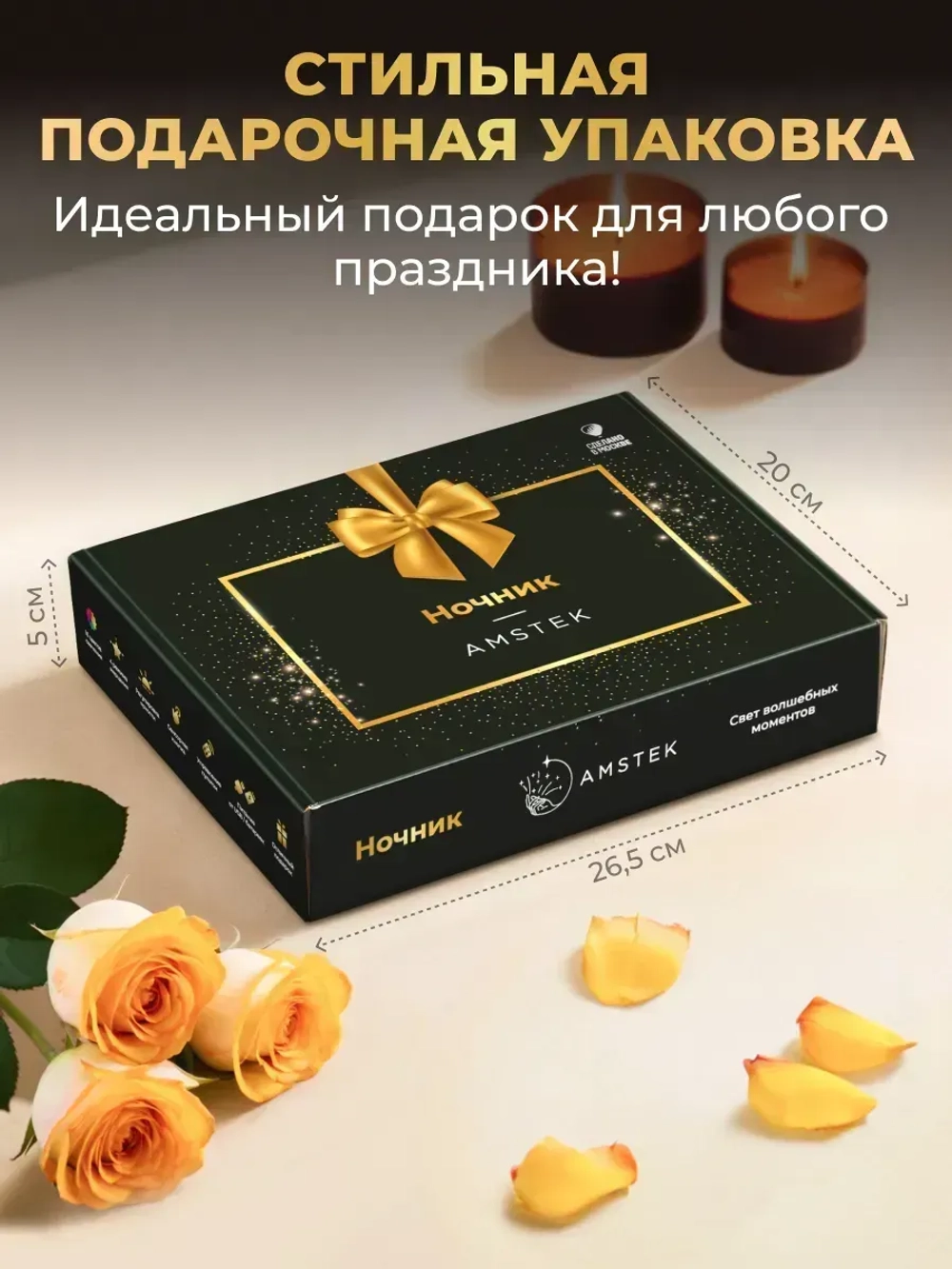 Ночник «Дарья - ты прекрасна»