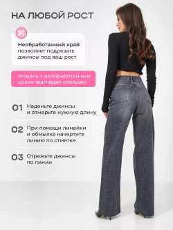 Леопардовые джинсы