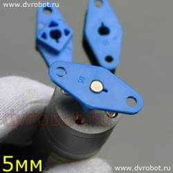 Крепление D5