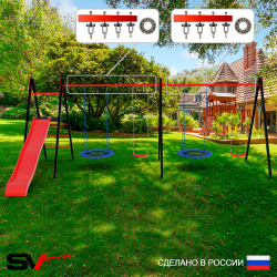 Уличные качели Sv Sport Maxi х 2 с горкой УК366.2П4 (7.0м/Гнездо Оксф. 100см 2шт/"Лодочка" 2шт/Подвесы на подш 4к)