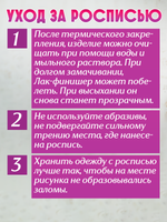 Комбо красок по коже (золото+перламутр) 2х20 мл