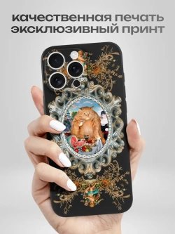 Чехол на iPhone 16 Pro Max