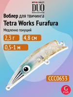 Воблер DUO Tetra Works Furafura, CUA0634 UV Red Shrimp