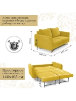 6134 Диван с независимыми секциями