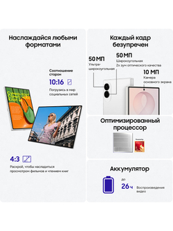 Смартфон Samsung Galaxy Z Fold8 Ростест (EAC) 16GB/1TB, бежевый