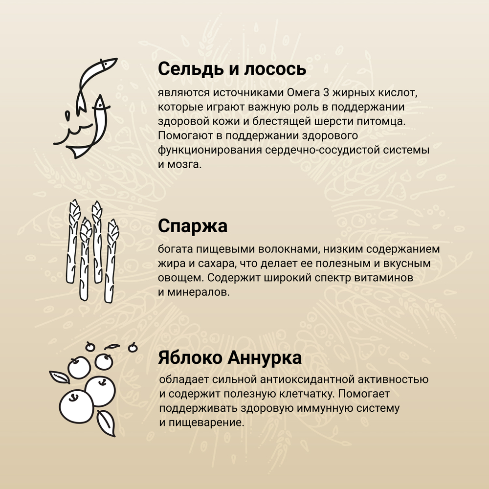 Сухой корм CRAFTIA NATURA для взрослых собак средних и крупных пород из лосося и сельди 7 кг