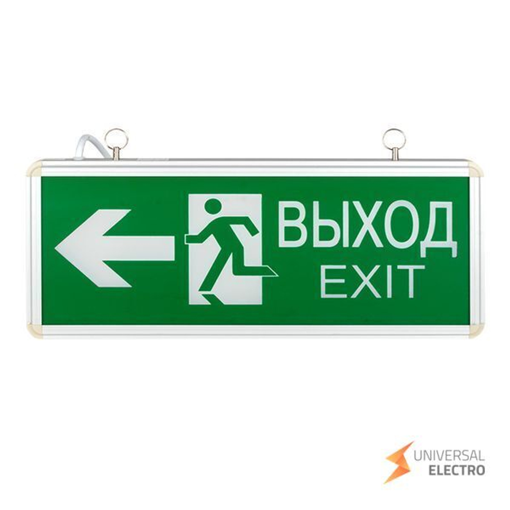 Светильник аварийно-эвакуационного освещения EXIT-201 двухсторонний LED EKF Basic