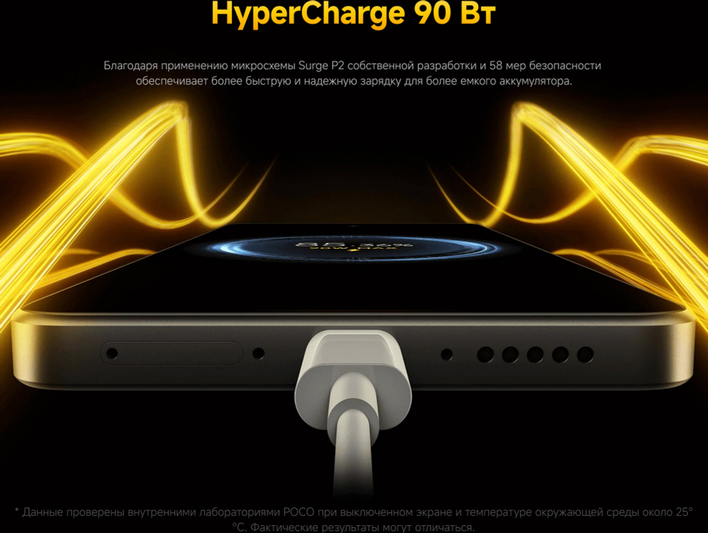 Смартфон Xiaomi POCO X7 Pro 5G 12/512 ГБ Global, Dual nano SIM, Yellow (жёлтый )