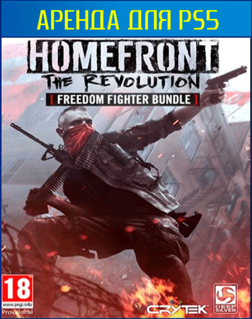 Homefront: The Revolution 'Freedom Fighter' Bundle PS4 | PS5