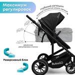 Коляска детская Bubago Dias 3в1 арт BG 167-2 цвет Серый