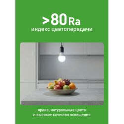 Лампа светодиодная ЭРА GREEN LINE LED MR16-12W-840-GU10 GL 12Вт софит яркий белый свет GU10 | Лампы cветодиодные Точечные (Софиты) (MR, PAR)