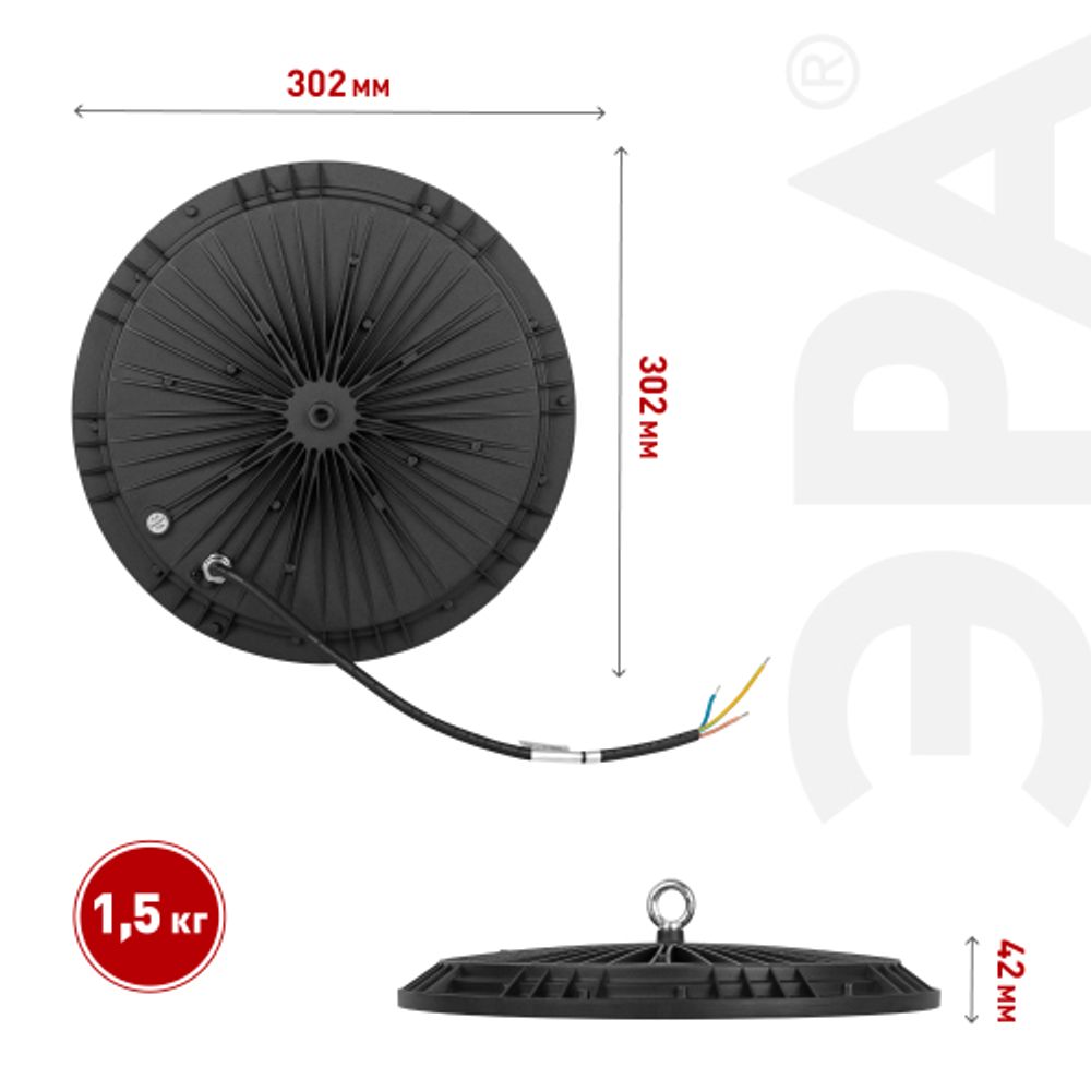 Светильник светодиодный ЭРА SPP-402-0-50K-150 150Вт 5000K IP65 | Светильники для высоких пролетов (хайбеи)