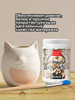Грунт для гипса «Белый»
