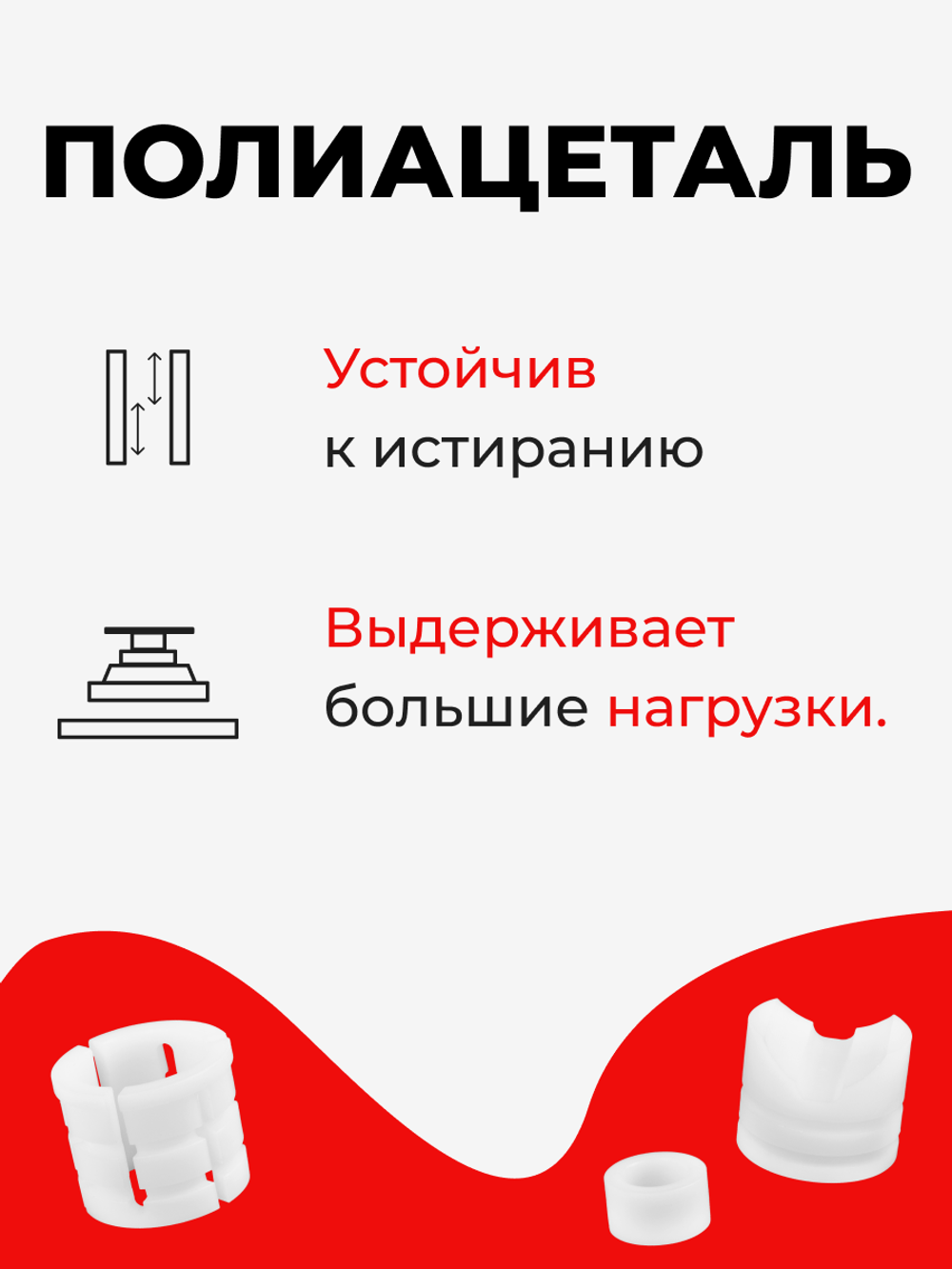 Ремкомплект рулевой рейки для ЭУР Toyota MATRIX (II) (2008-2013) (R-2)