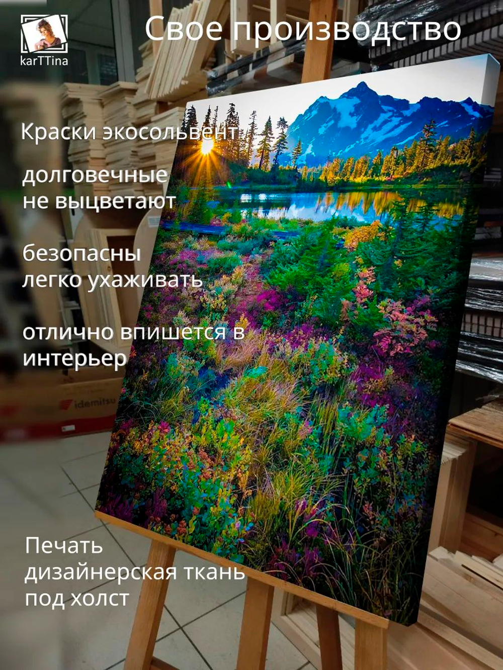 Картина "Пирс на реке", на стену 50х70см 1шт.