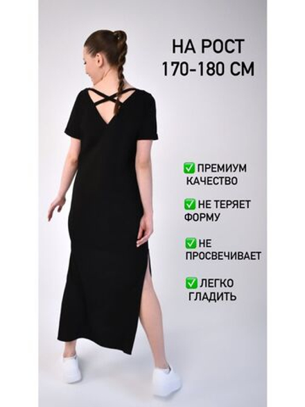 Платье  с открытой спиной