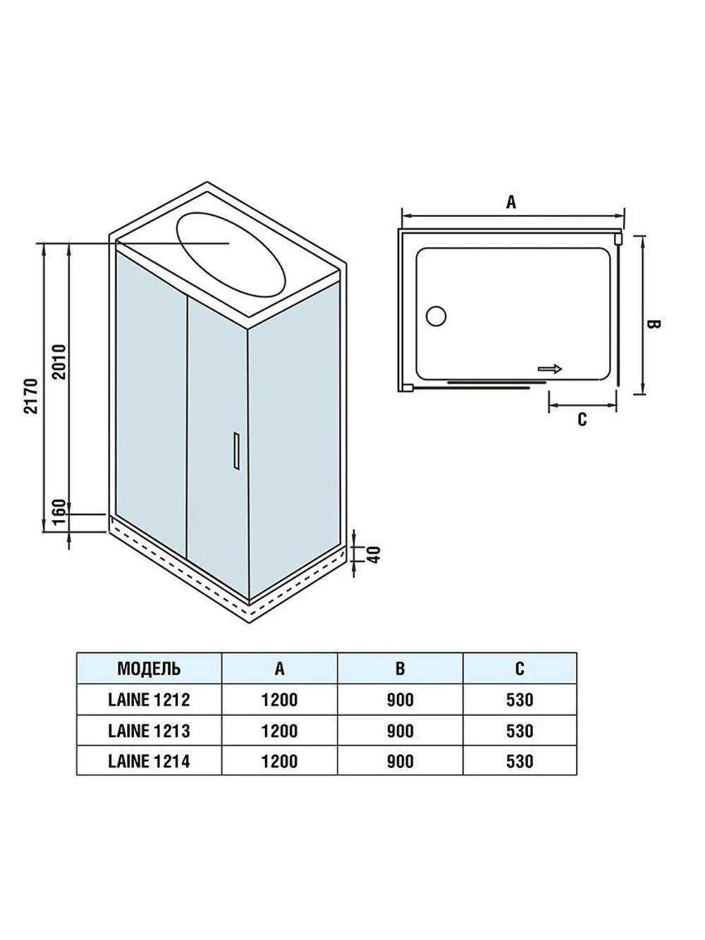Душевая кабина WeltWasser (ВельтВассер) Laine 1214, с низким поддоном, с электрикой и ГМ, 120x90x217