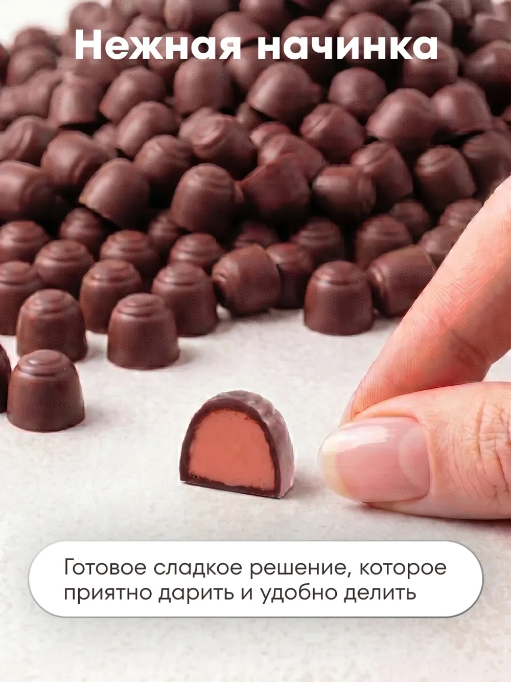 Конфеты мини "ОБЕЗЪЯНА С ГРАНАТОМ"1 кг.