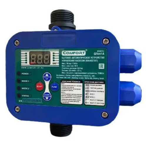 Блок управления насосом GFAm1A 1,5 бар COMFORT