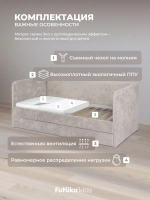 Диван - кровать Лило 200х90 см ткань Небби
