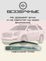 Щетки стеклоочистителя HUOYE Y8 600/525 мм на Chevrolet Traverse | Push button