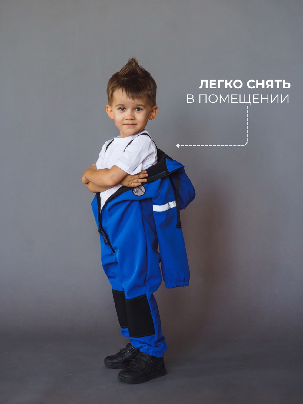 Комбинезон детский демисезонный софтшелл